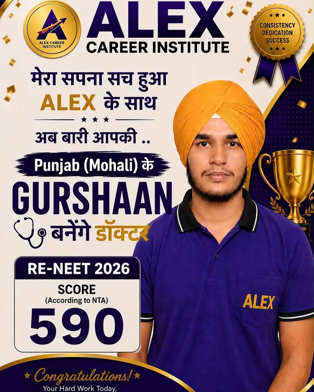 Gurshaan — RE-NEET 2026 result, ALEX Career Institute
