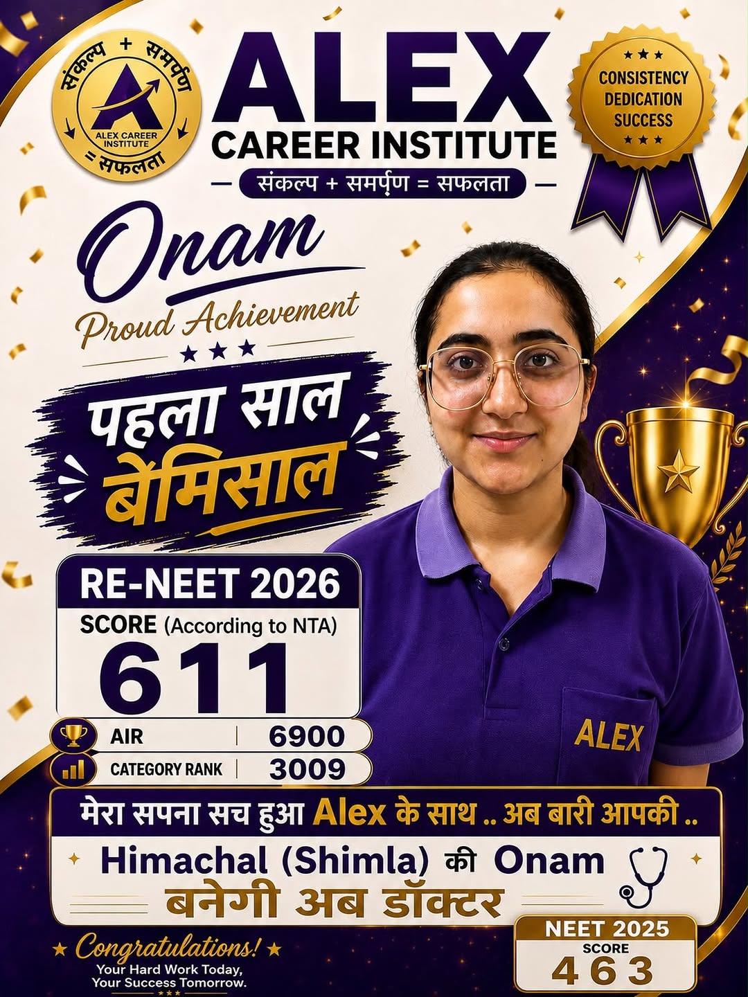 Onam — RE-NEET 2026 result, ALEX Career Institute