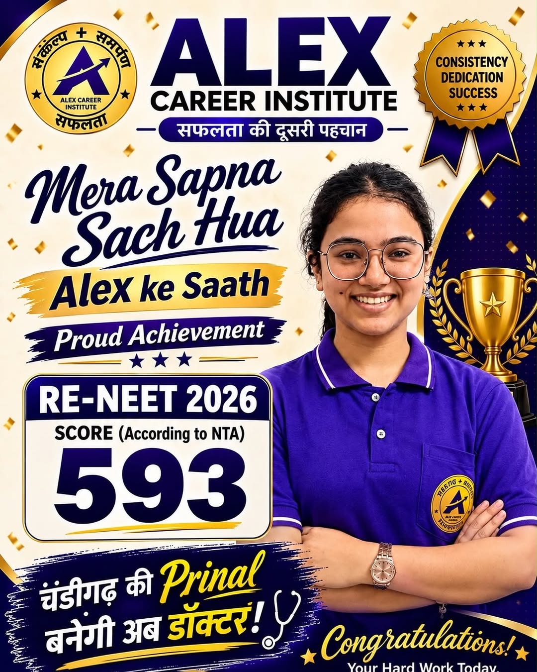 Prinal — RE-NEET 2026 result, ALEX Career Institute